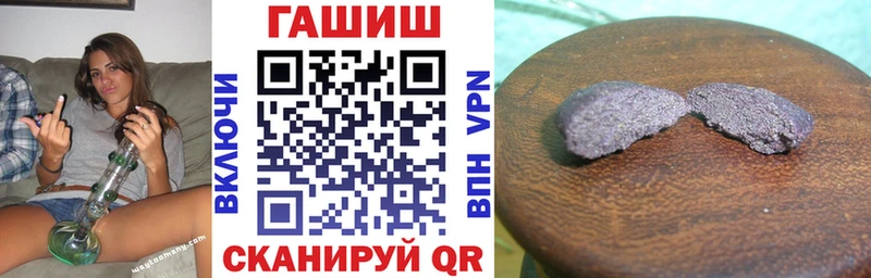 Купить наркотик Улан-Удэ Конопля Cocaine ГАШ Меф