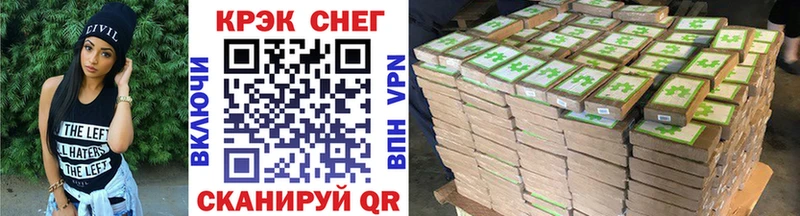 Кокаин Fish Scale  цена   гидра маркетплейс  Улан-Удэ 