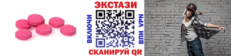продажа наркотиков  Улан-Удэ  ЭКСТАЗИ диски 