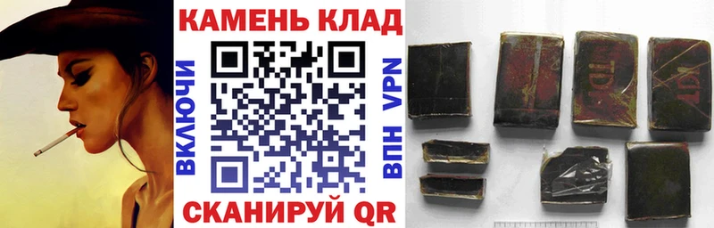ГАШ хэш  OMG ССЫЛКА  Улан-Удэ 