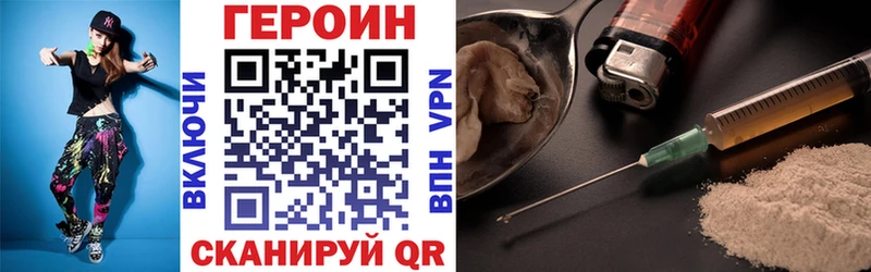 ГЕРОИН Афган  закладка  Улан-Удэ 