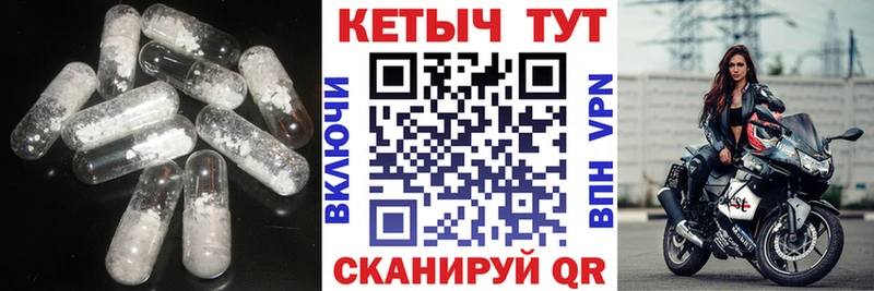 КЕТАМИН ketamine  Улан-Удэ 