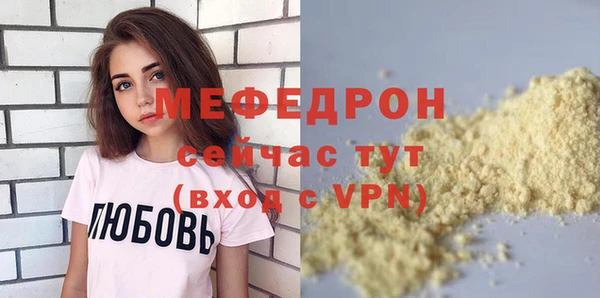 кокс Богородицк