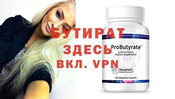 прущая мука Богданович