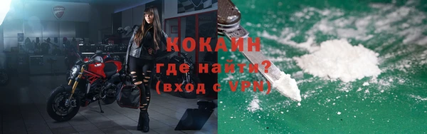 синтетический гашиш Беломорск