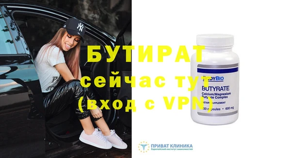 прущая мука Богданович