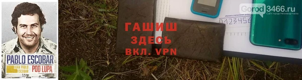 синтетический гашиш Беломорск
