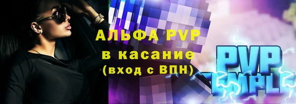 синтетический гашиш Беломорск
