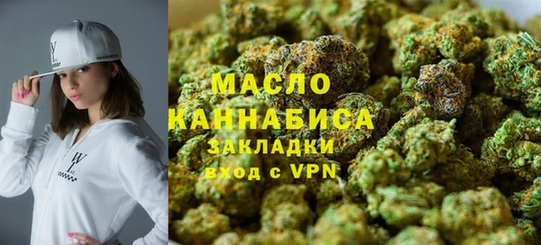 синтетический гашиш Беломорск