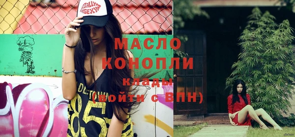 синтетический гашиш Беломорск