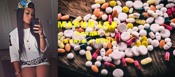 mdma Белокуриха
