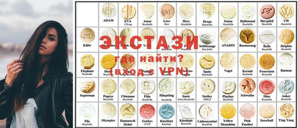 синтетический гашиш Беломорск