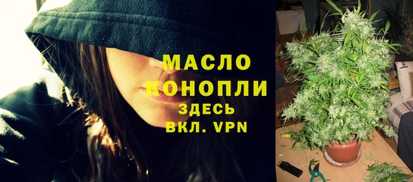 синтетический гашиш Беломорск