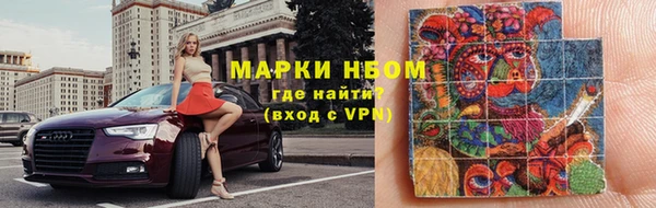 mdma Белокуриха