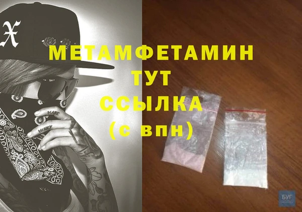 2c-b Богородск