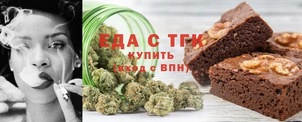 синтетический гашиш Беломорск