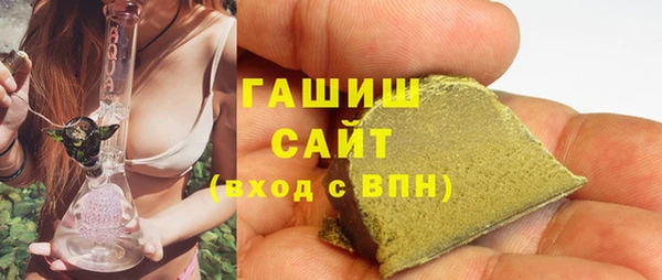 синтетический гашиш Беломорск