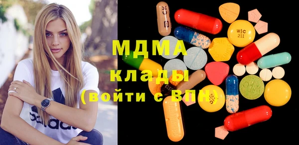 синтетический гашиш Беломорск