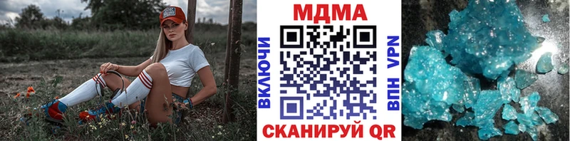 цена наркотик  Улан-Удэ  МДМА Molly 