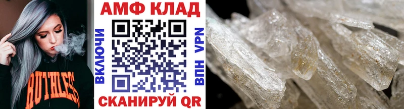 даркнет сайт  Улан-Удэ  МЕТАМФЕТАМИН винт 