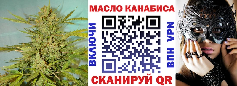 Дистиллят ТГК жижа  Улан-Удэ 