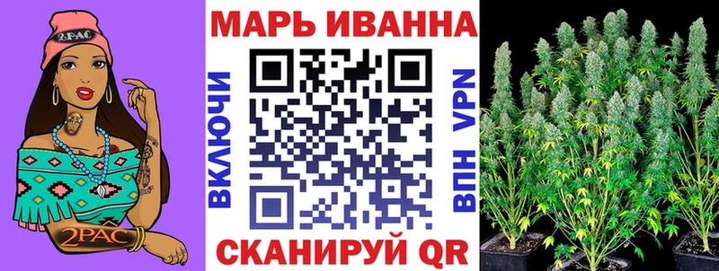 купить закладку  Улан-Удэ  Конопля конопля 